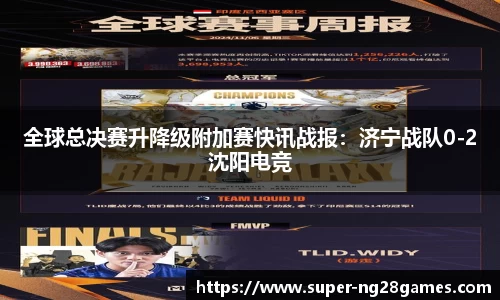 南宫NG28官方网站