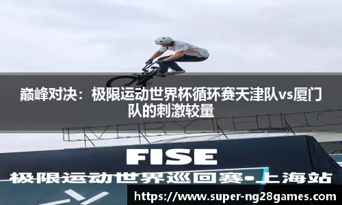 南宫NG28平台