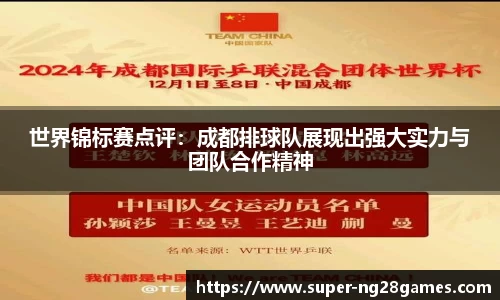 南宫NG28平台