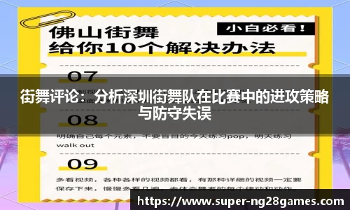 南宫NG28平台