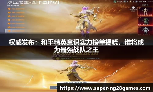 南宫NG28平台