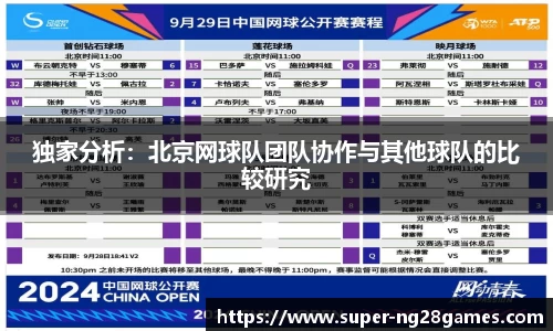 南宫NG28平台