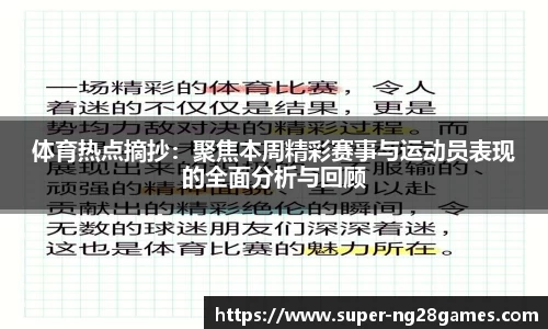 南宫NG28APP