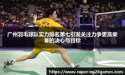 南宫NG28平台