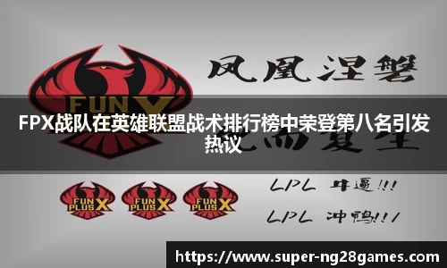南宫NG28APP