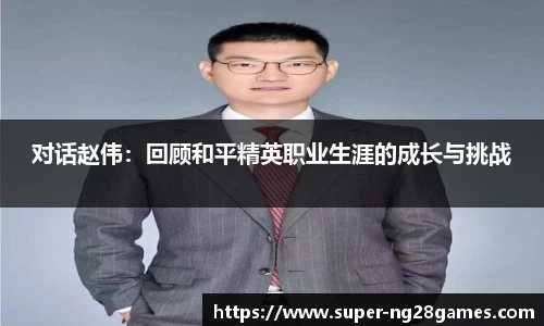 南宫NG28平台