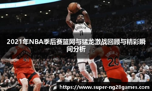 南宫NG28APP