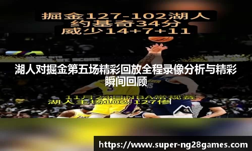 南宫NG28APP