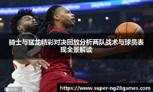 南宫NG28官方网站