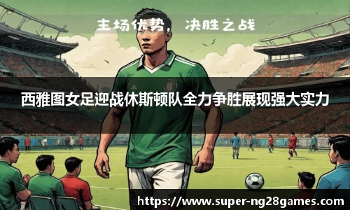 南宫NG28平台