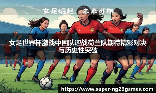 南宫NG28平台